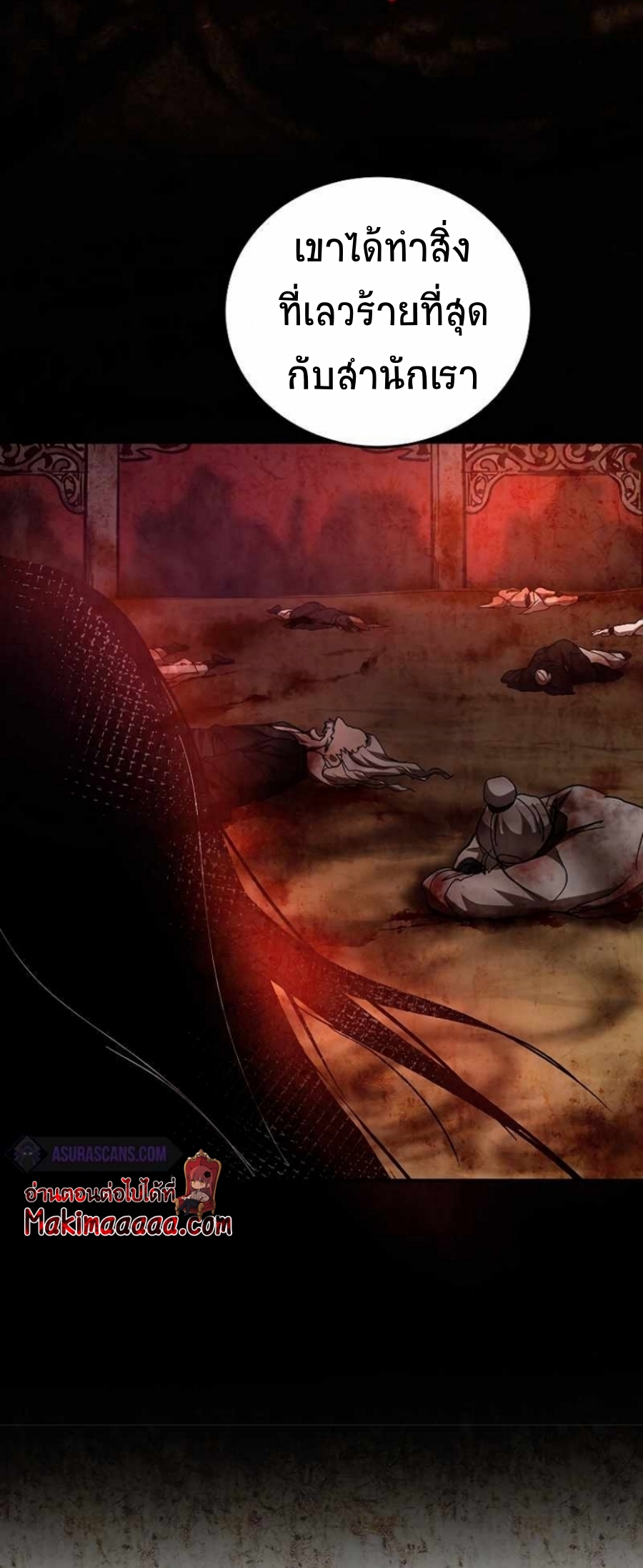 Path of the Shaman 63 (30)